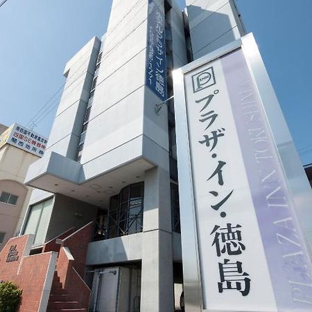 德岛广场酒店 德岛市 外观 照片